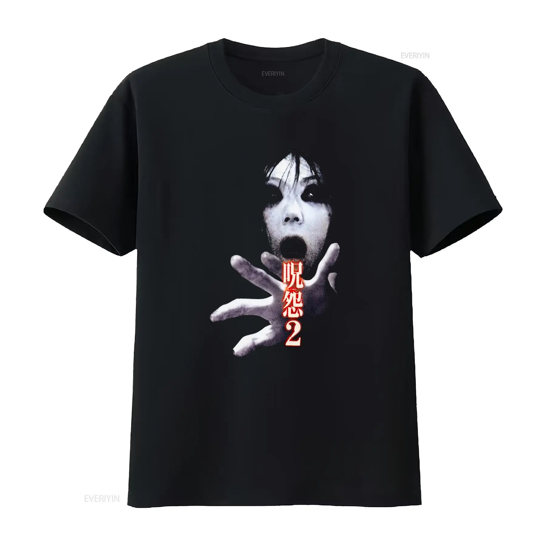 Camiseta Ju On the Grudge 2, F - Streetwear Brand Shirts avaliação e preço